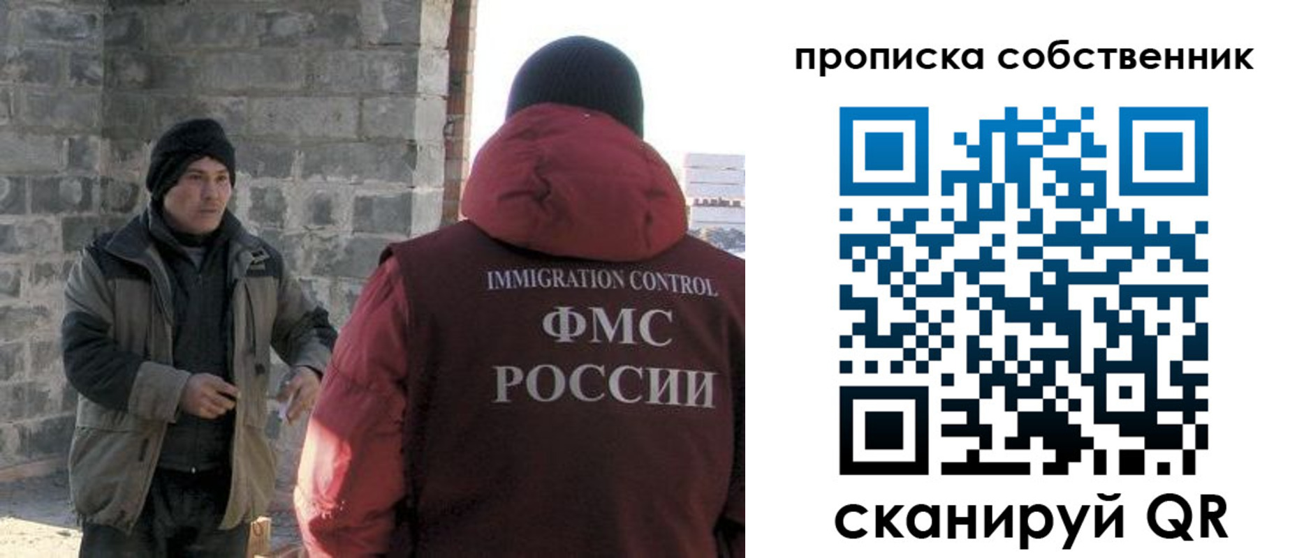 временная регистрация недорого в Чкаловске