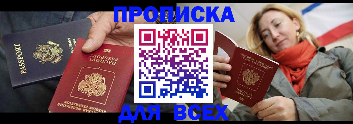 регистрация для дет. сада в Чкаловске